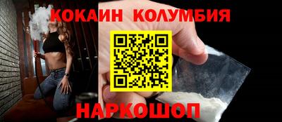 бутик Моздок