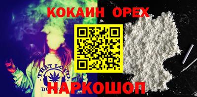 меф Можга