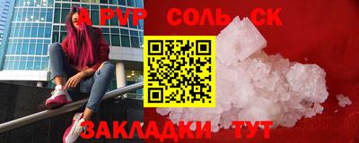 бутик Можайск