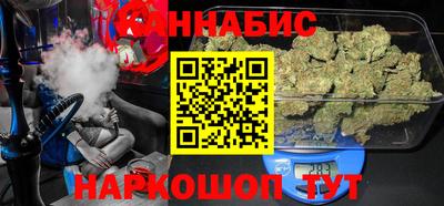бутик Можайск
