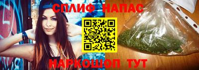 бутик Моздок