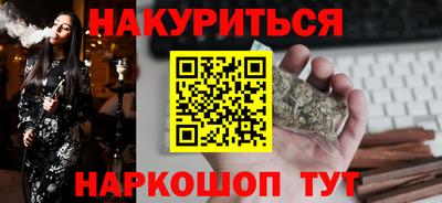 бутик Моздок
