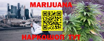 бутик Моздок