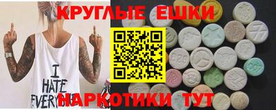 меф Можга