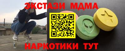меф Можга
