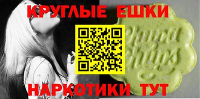 меф Можга