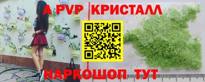 бутик Моздок