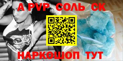 бутик Моздок