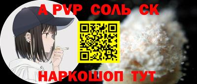 меф Можга