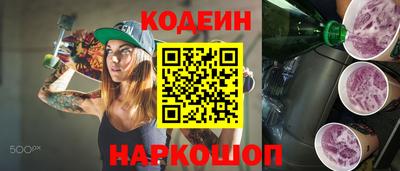 бутик Можайск