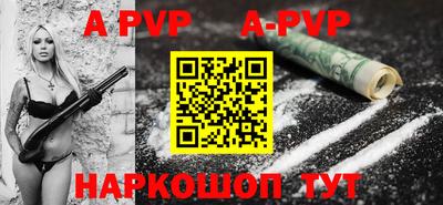 бутик Можайск