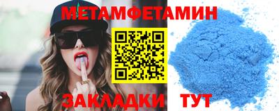 меф Можга