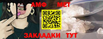 меф Можга
