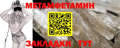 бутик Можайск