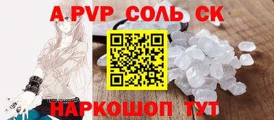 бутик Можайск