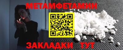 меф Можга