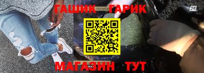 бутик Можайск