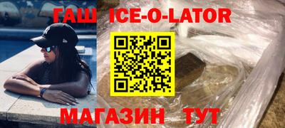 бутик Моздок