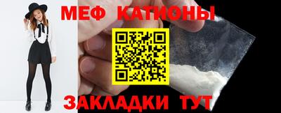 бутик Можайск