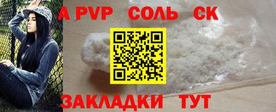 бутик Моздок