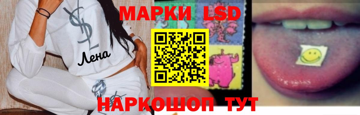 Фурманов  LSD-25 экстази ecstasy  Лсд 25 экстази ecstasy  Вход с VPN 