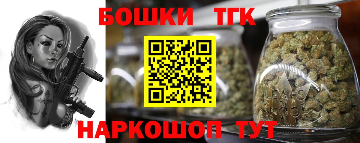Конопля индика Фурманов