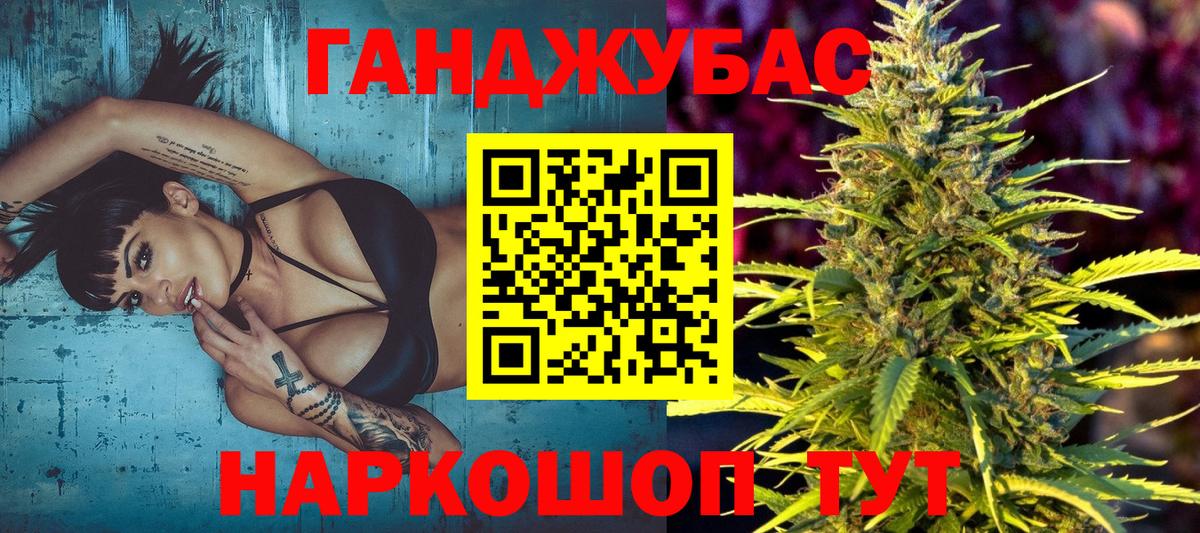 МАРИХУАНА семена  Канабис Amnesia  Вход с VPN  Фурманов  МАРИХУАНА семена 
